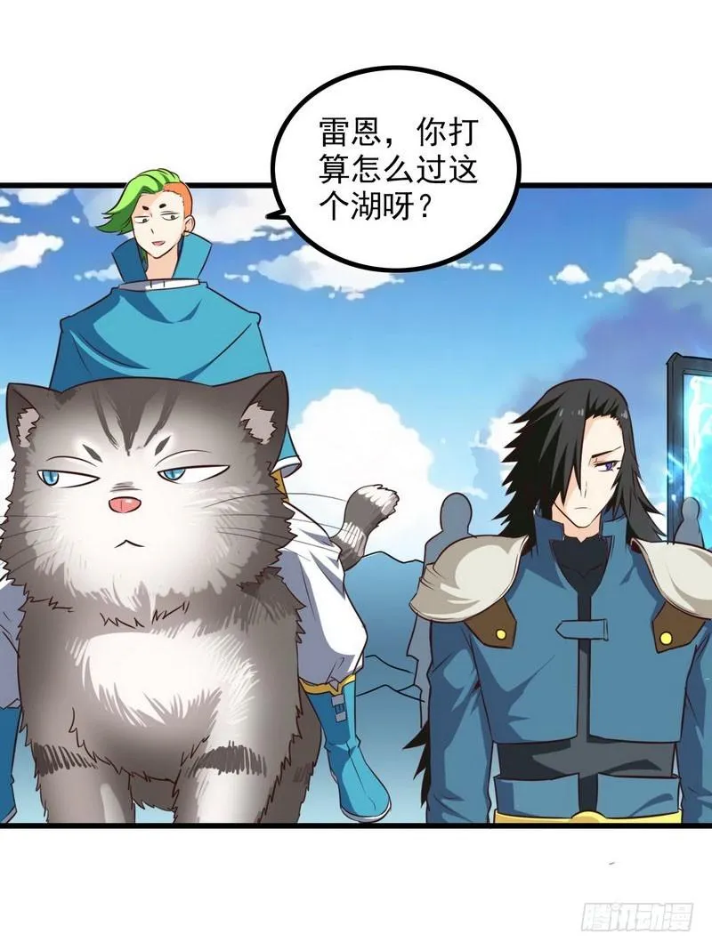 五十九 第17页