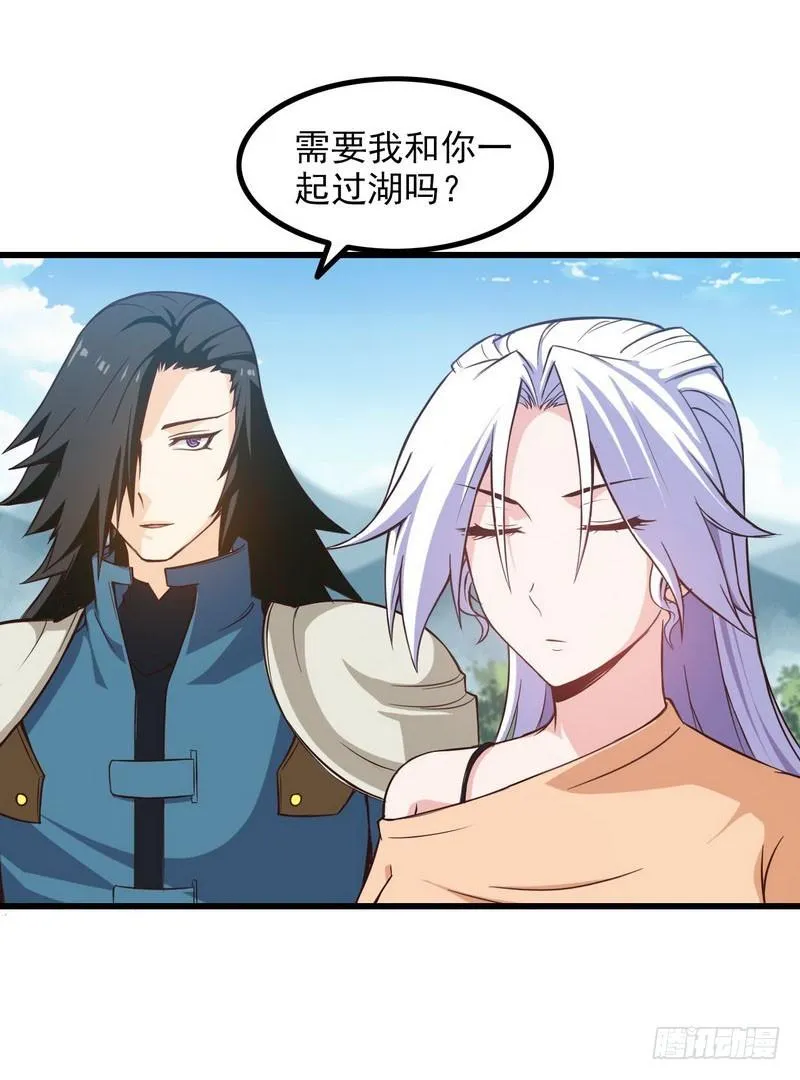 五十九 第20页