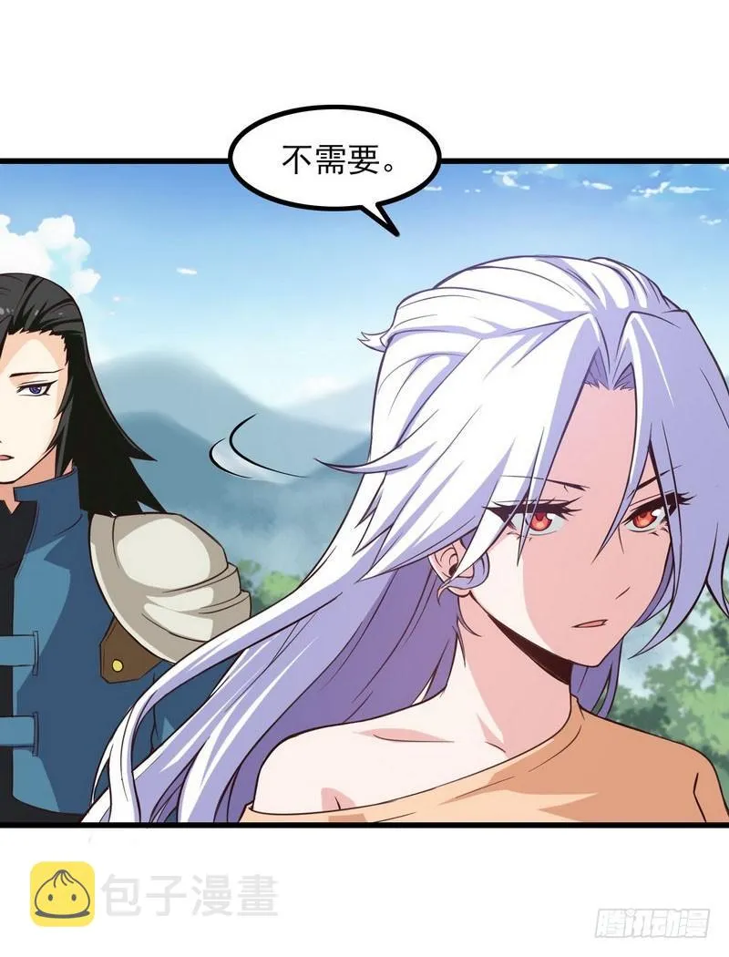 五十九 第21页