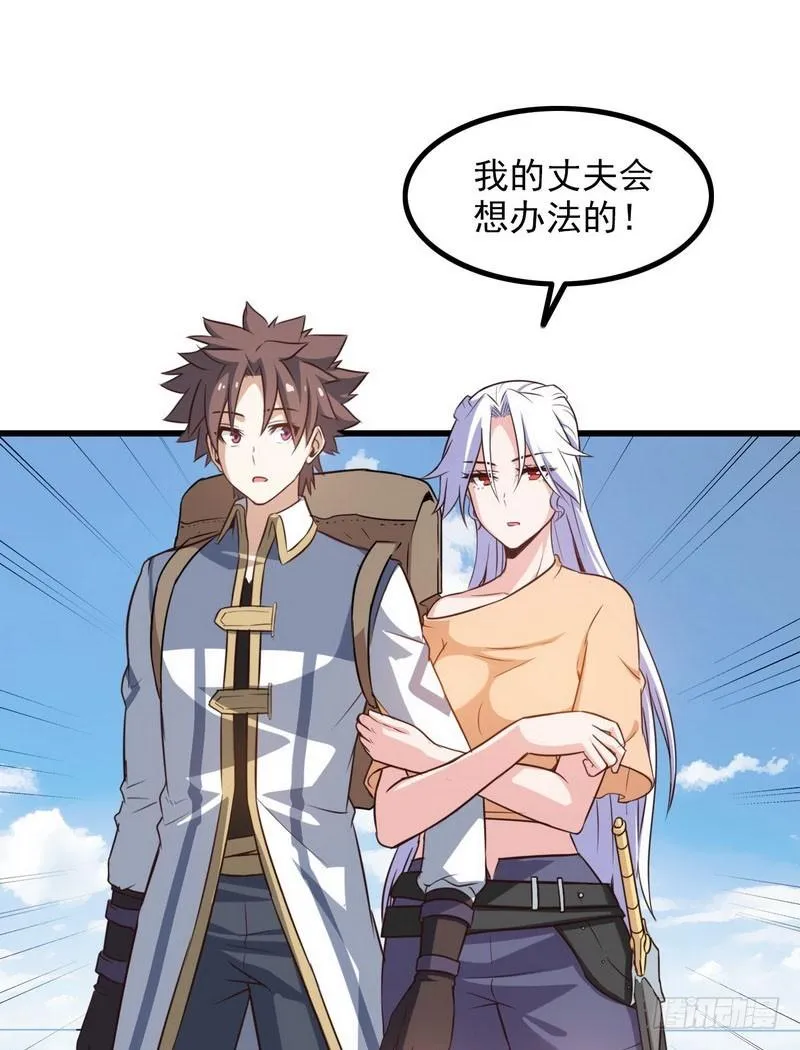 五十九 第23页