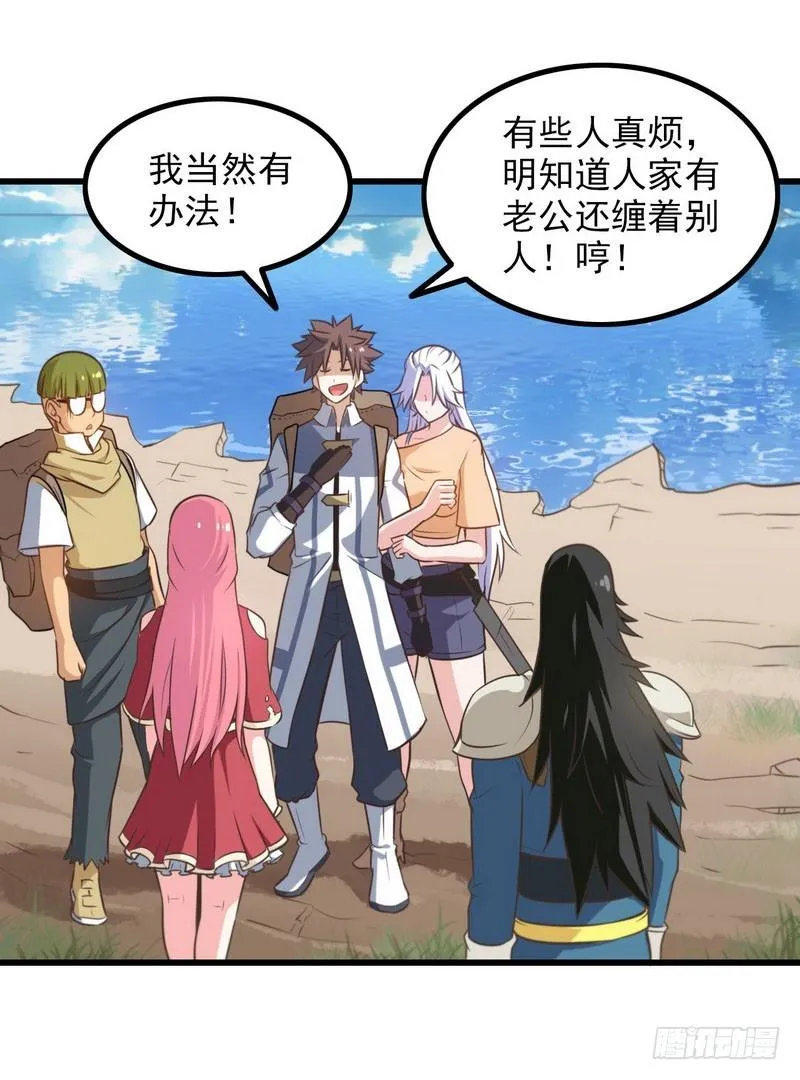 五十九 第27页