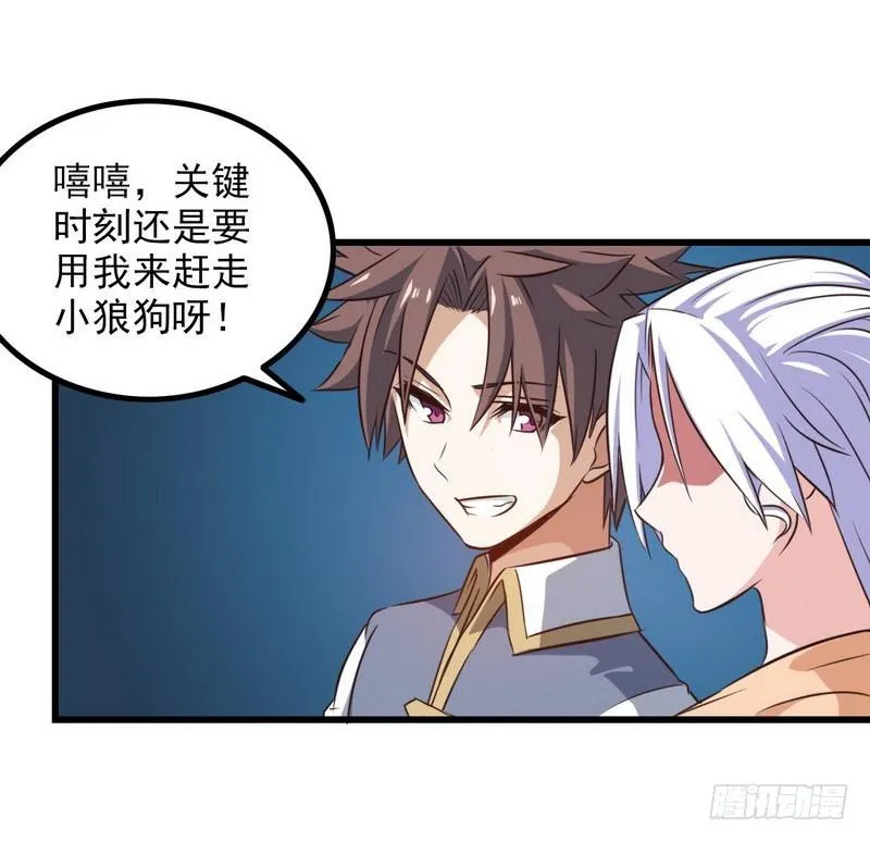 五十九 第30页