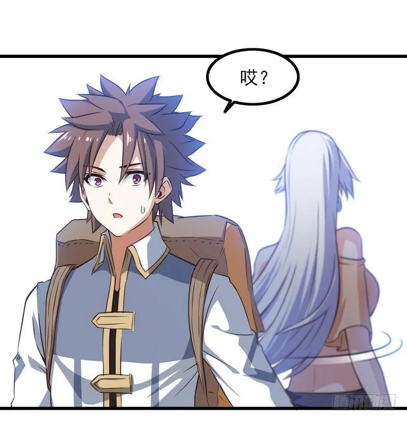 五十九 第31页