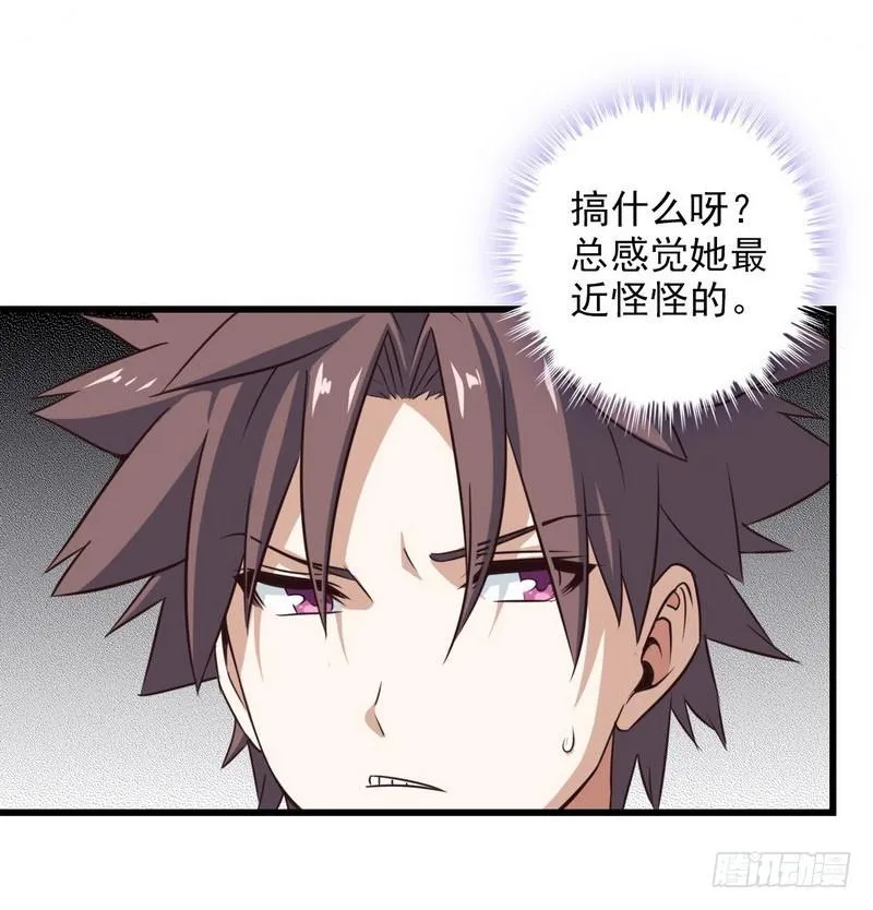 五十九 第32页