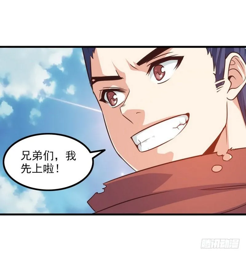 五十九 第37页