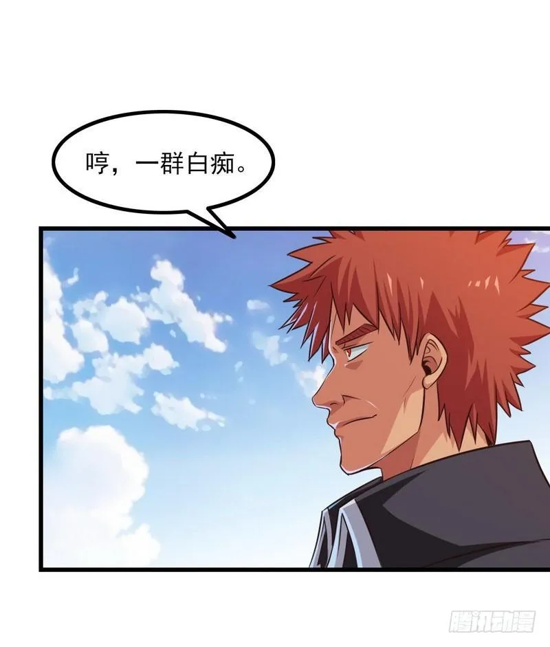 五十九 第41页