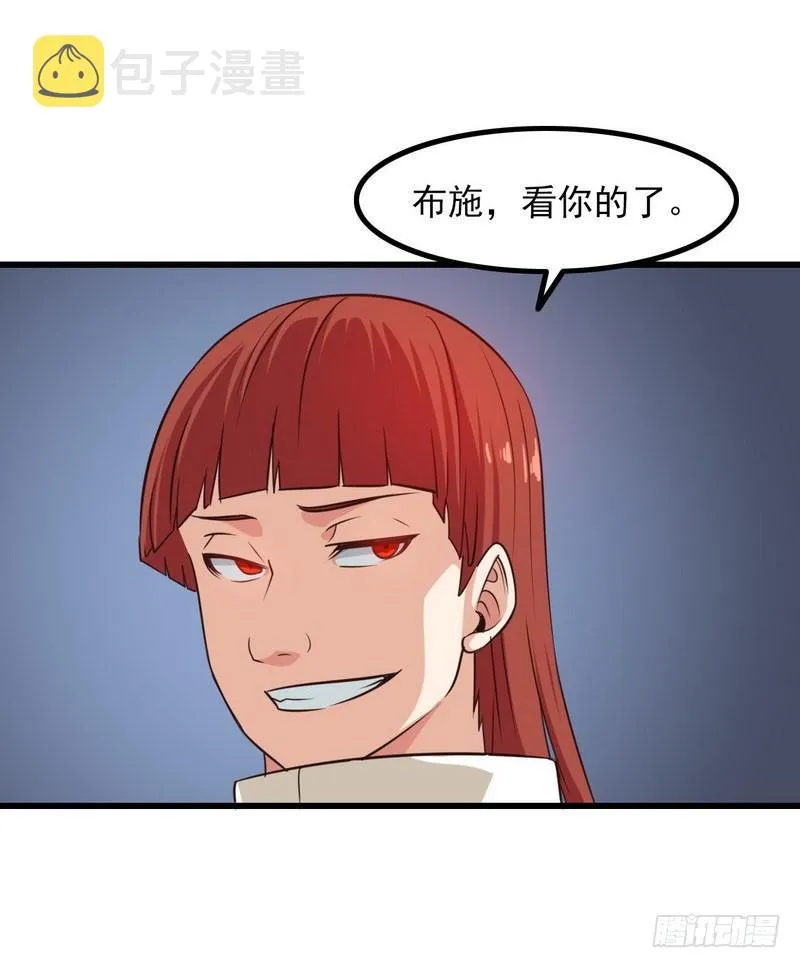 五十九 第45页