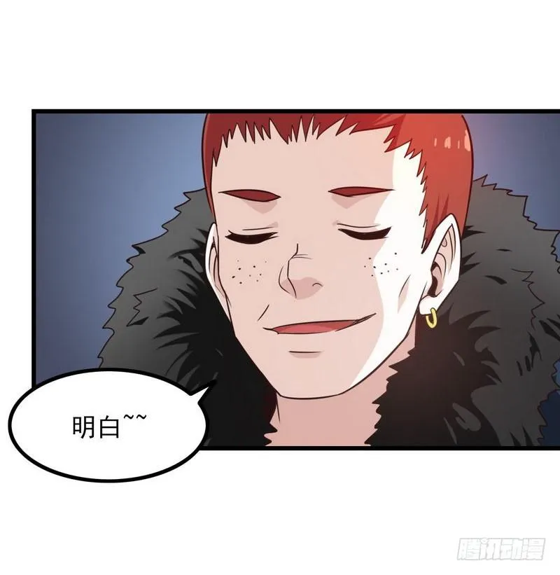 五十九 第46页