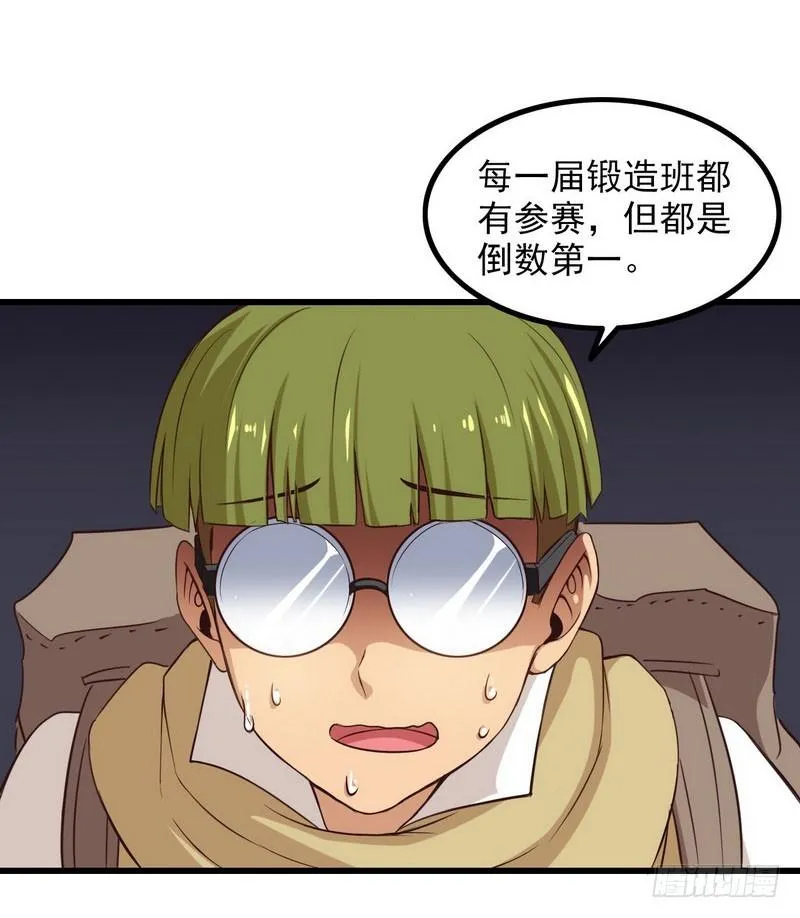 五十八 第2页