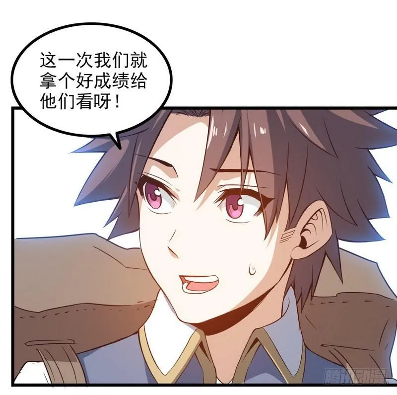 五十八 第3页