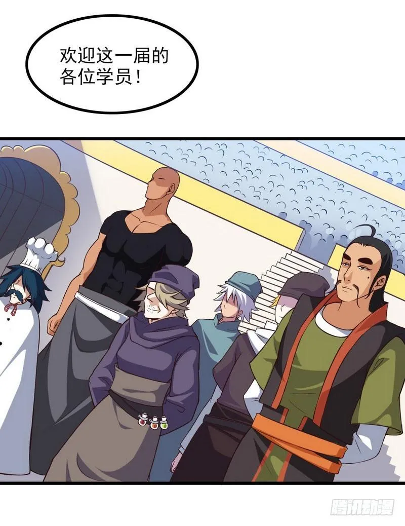 五十八 第5页