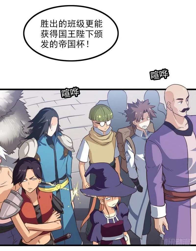 五十八 第7页
