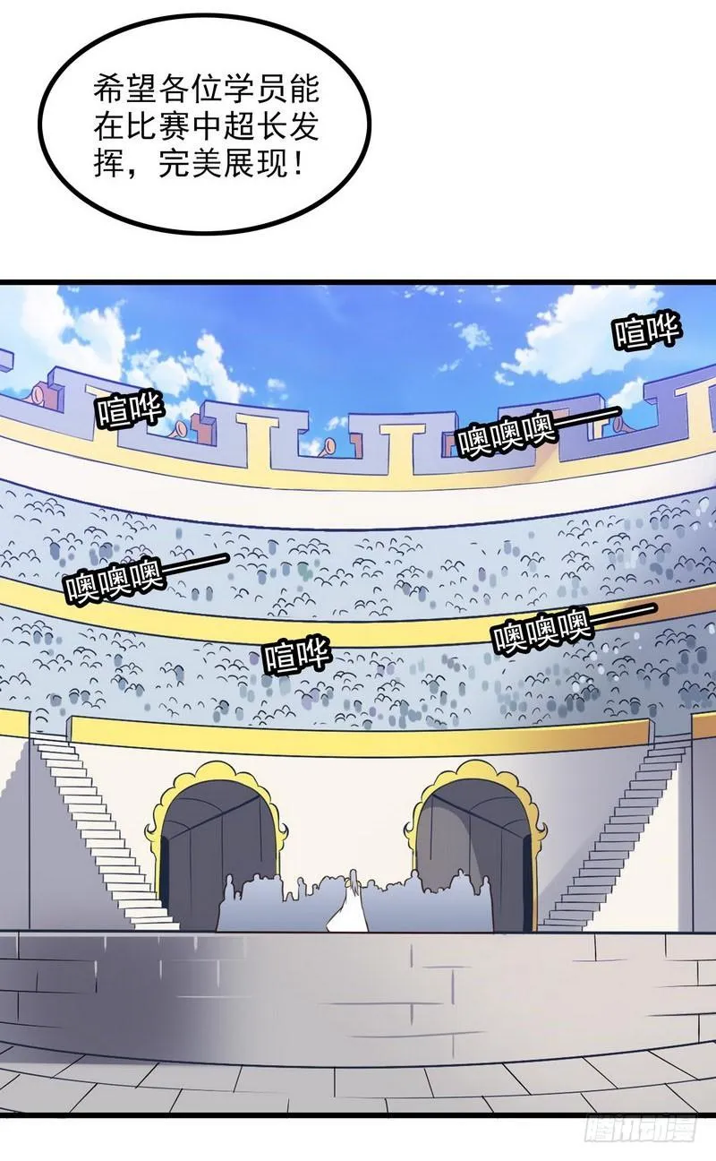 五十八 第8页