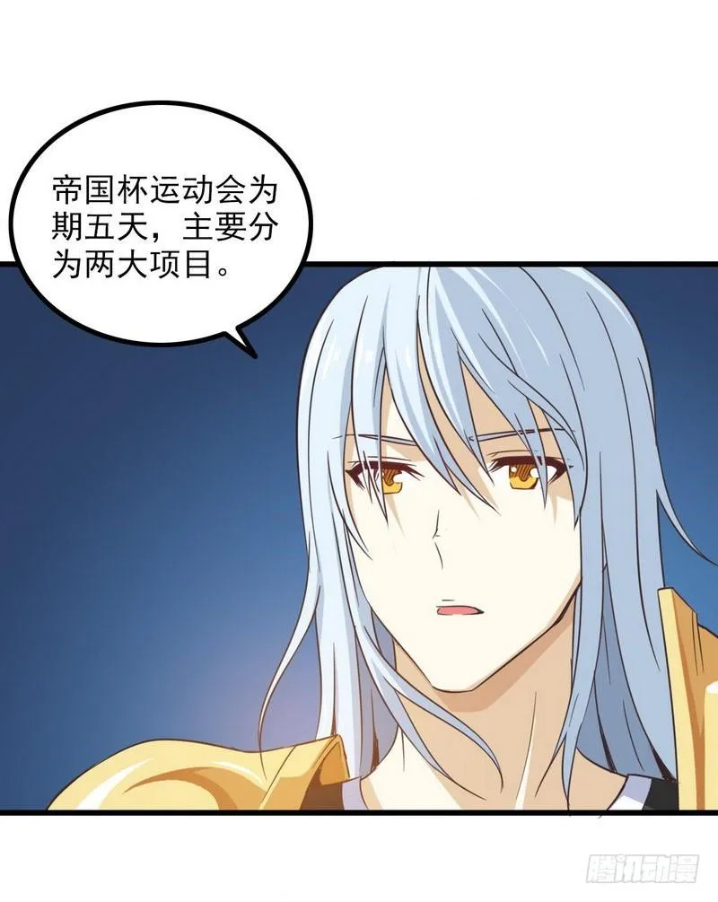 五十八 第9页