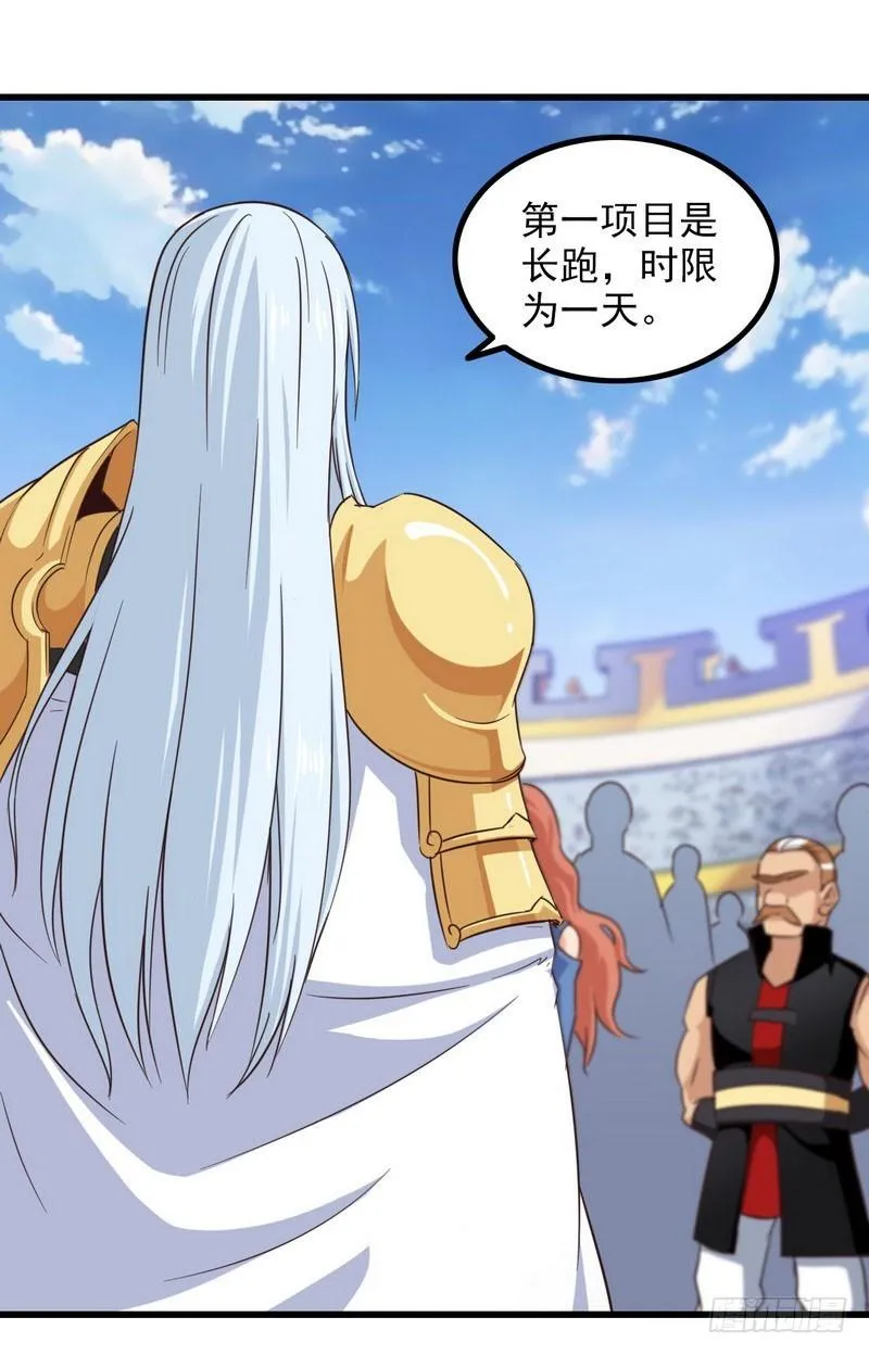 五十八 第10页