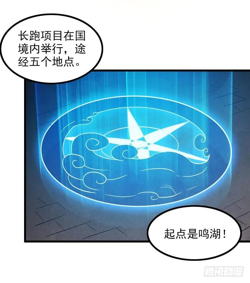 五十八 第13页