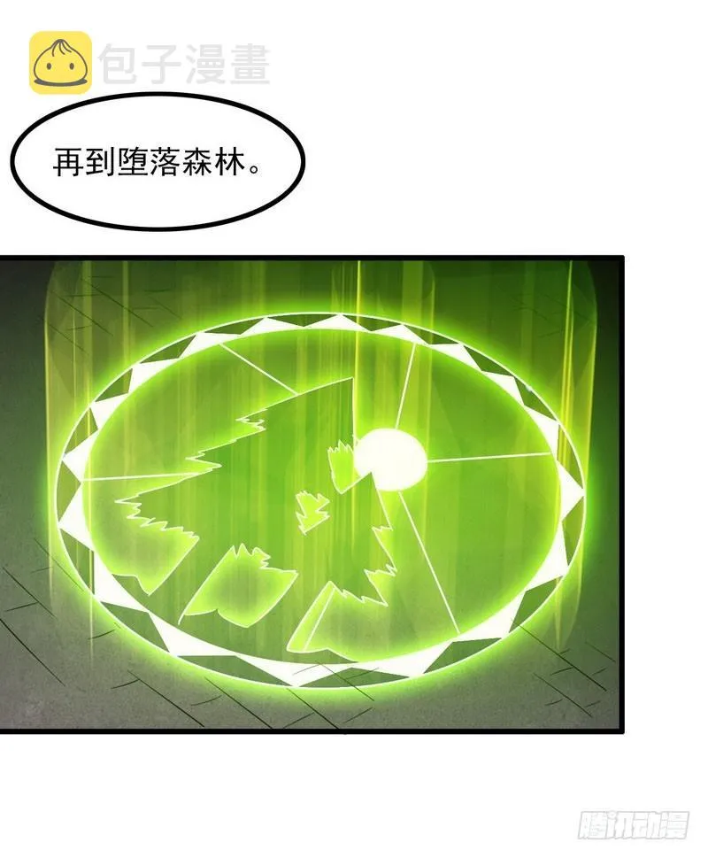 五十八 第14页