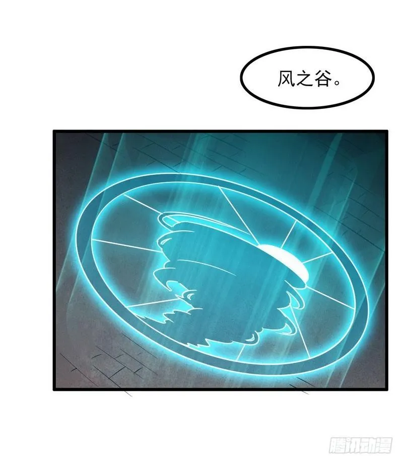 五十八 第15页