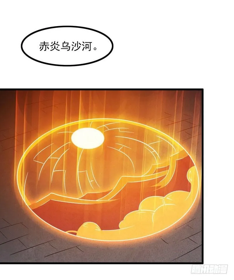 五十八 第16页