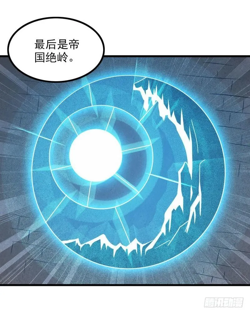 五十八 第17页