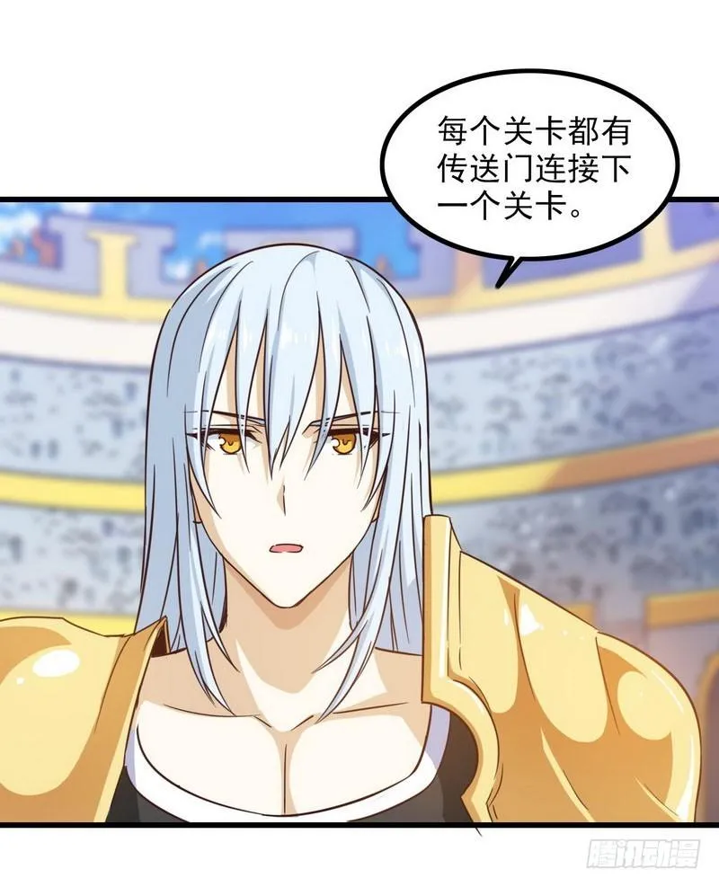 五十八 第19页