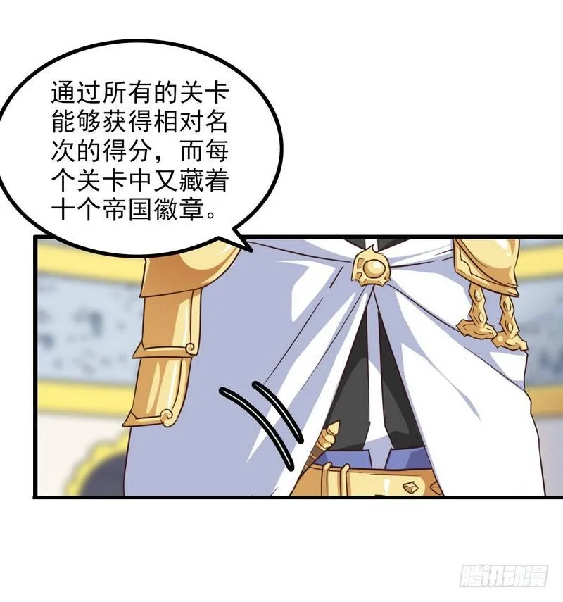 五十八 第20页