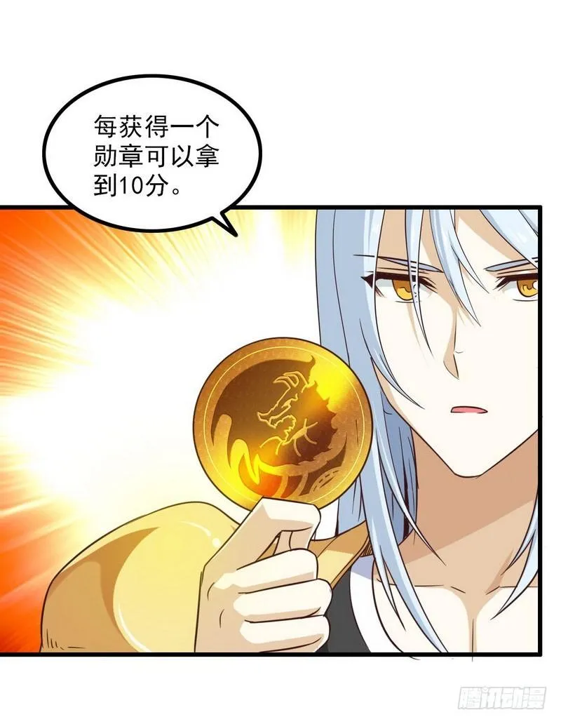 五十八 第21页