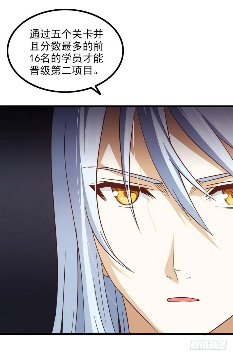五十八 第22页