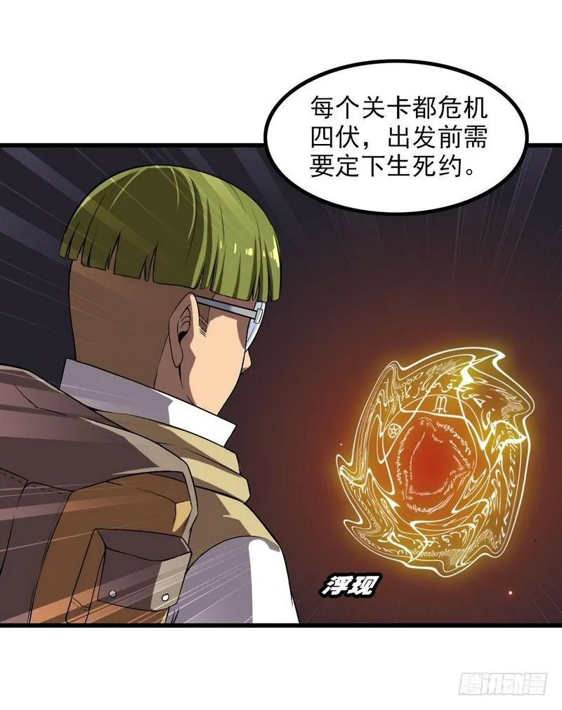 五十八 第23页