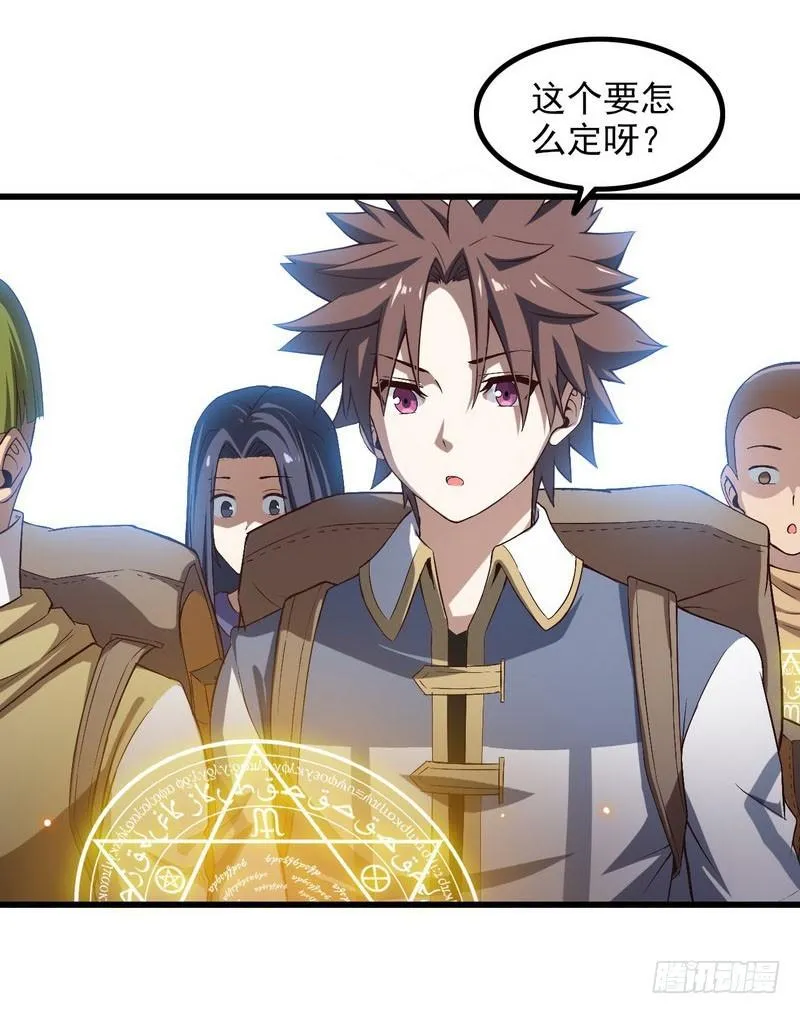 五十八 第25页