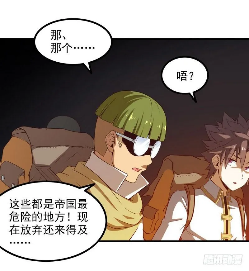 五十八 第29页