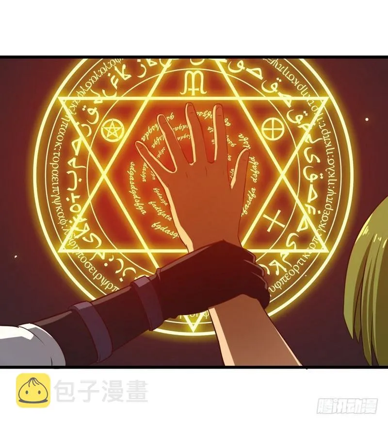 五十八 第30页
