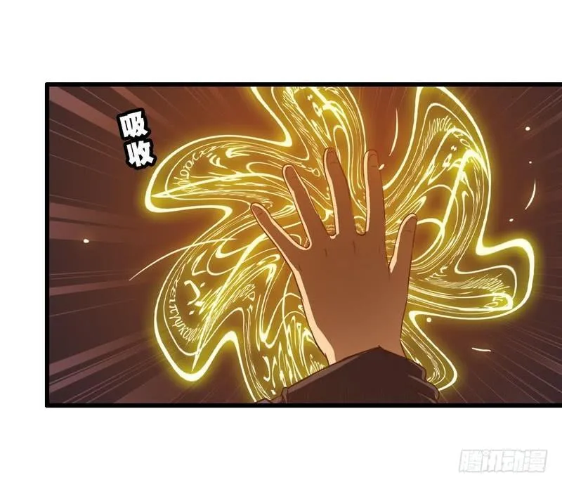 五十八 第31页
