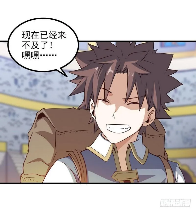 五十八 第34页