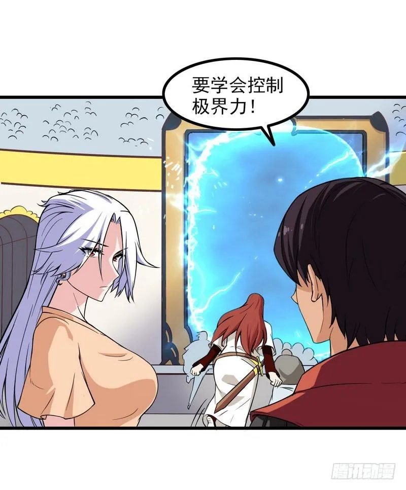 五十八 第43页