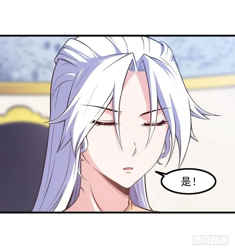 五十八 第44页