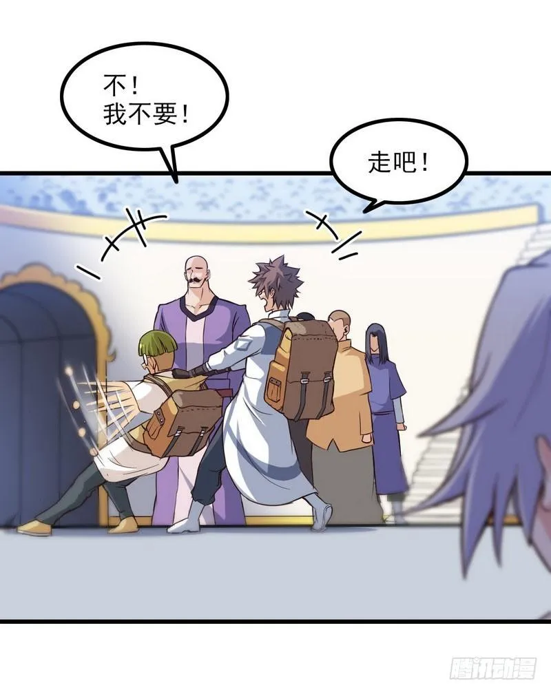 五十八 第46页