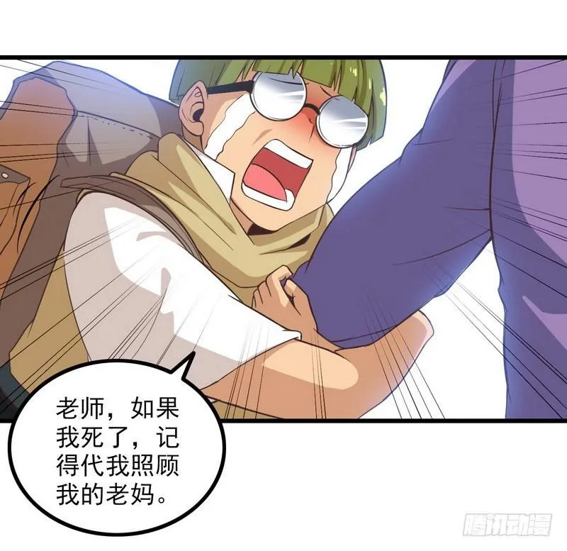 五十八 第47页
