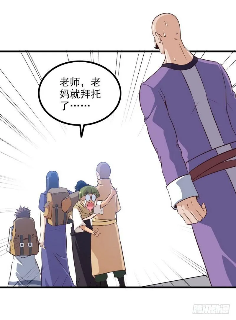 五十八 第49页