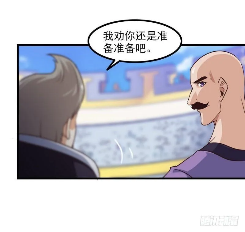 五十八 第51页