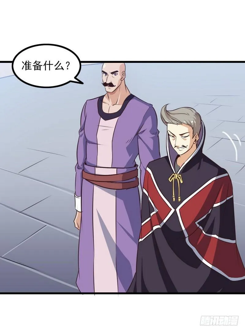五十八 第52页