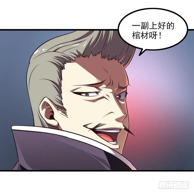 五十八 第53页