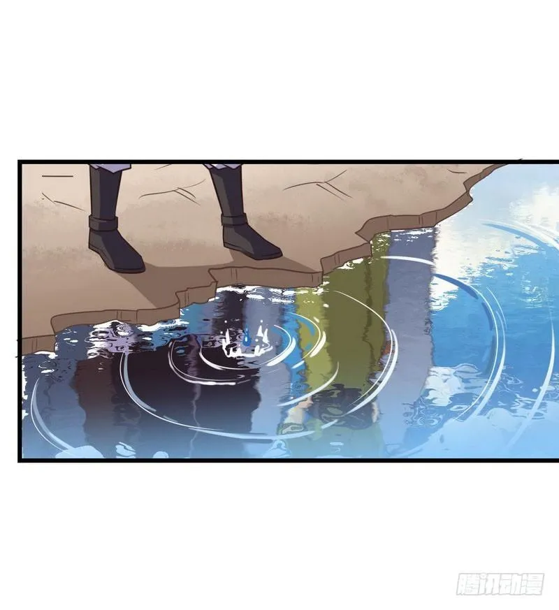 六十话 第4页