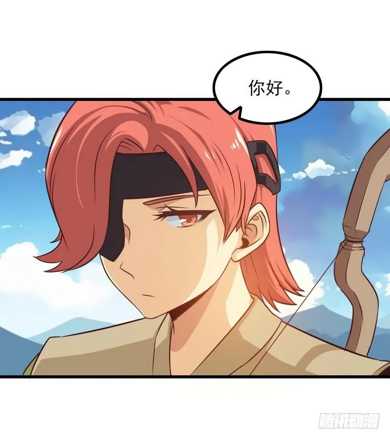 六十话 第7页