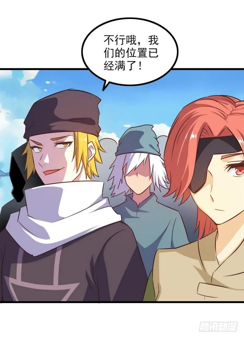 六十话 第9页