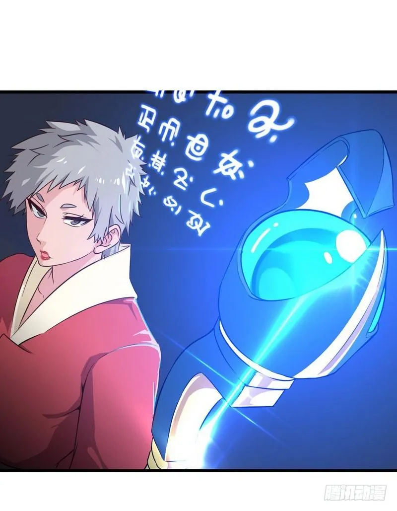 六十话 第19页