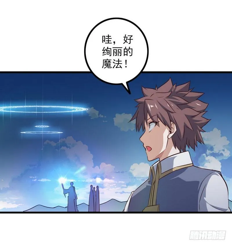 六十话 第22页