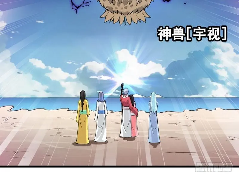 六十话 第26页