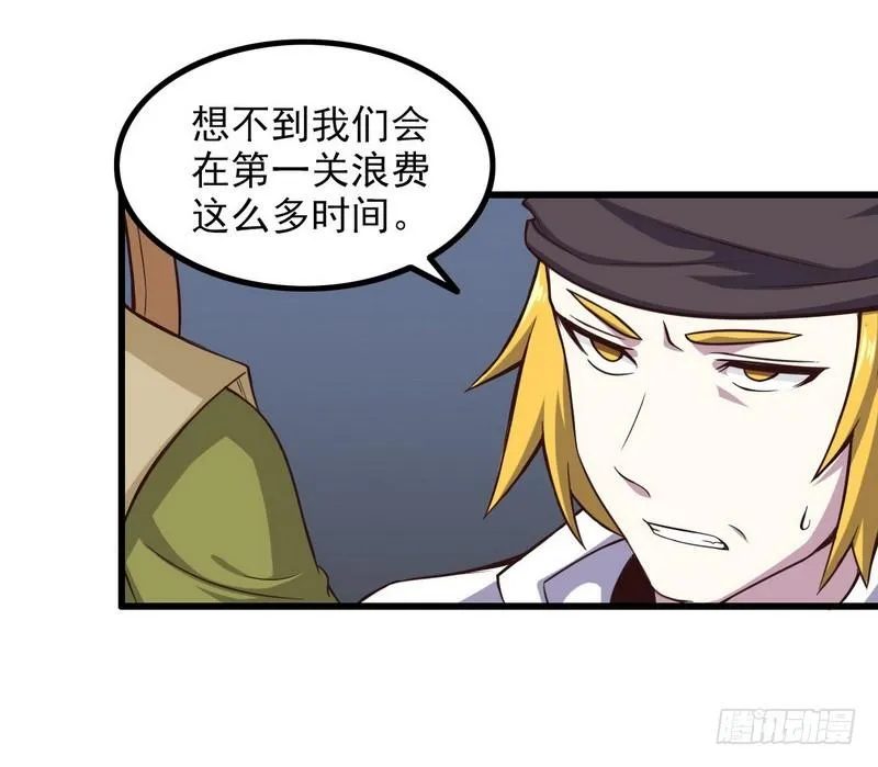六十二 第3页