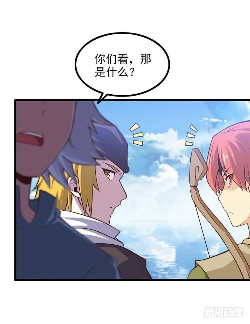 六十二 第5页